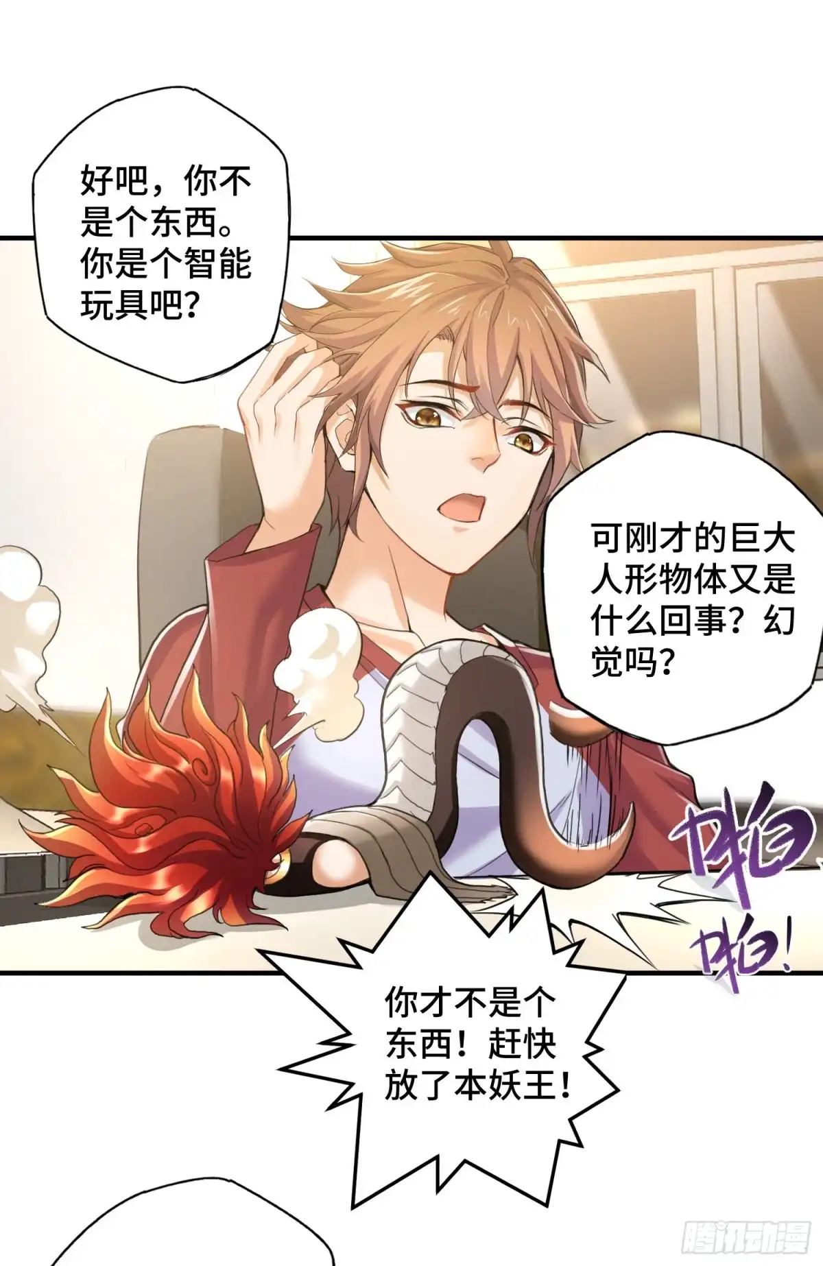 第22页