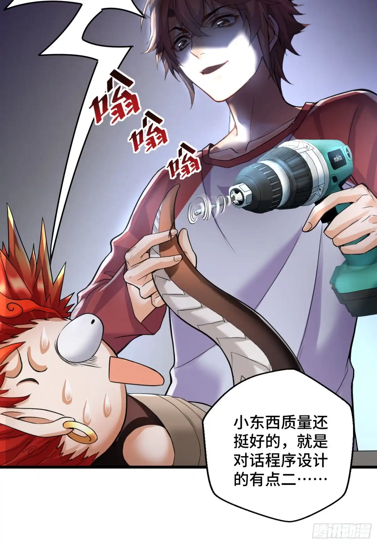 第25页