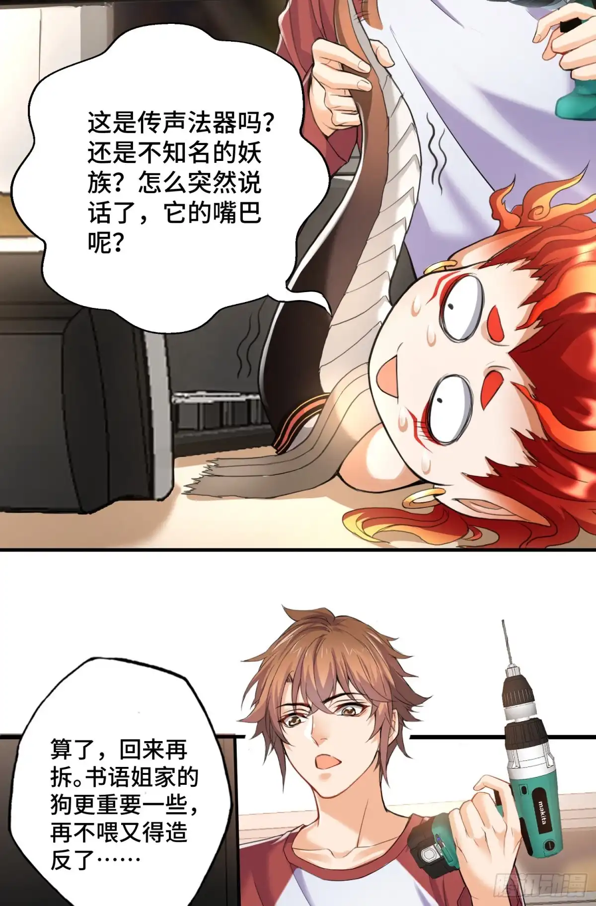 第27页