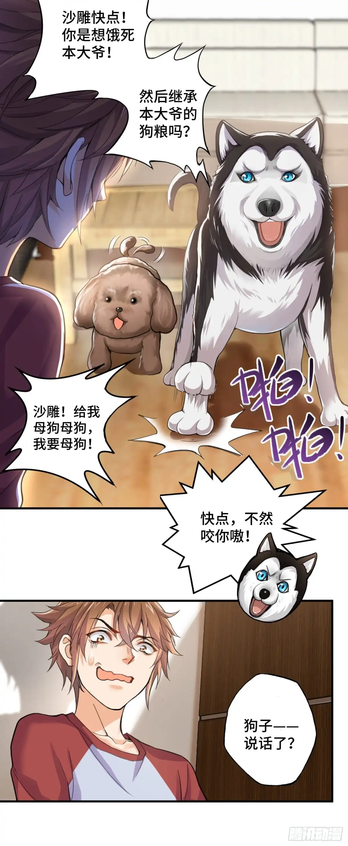 第32页