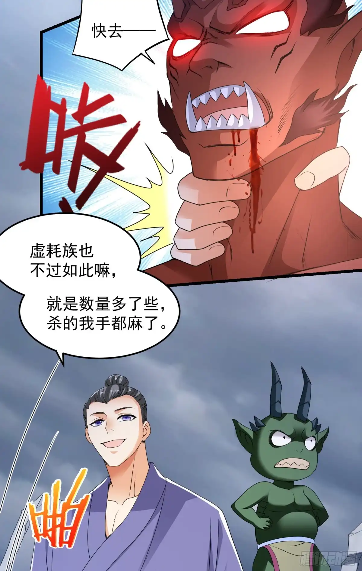 第34页
