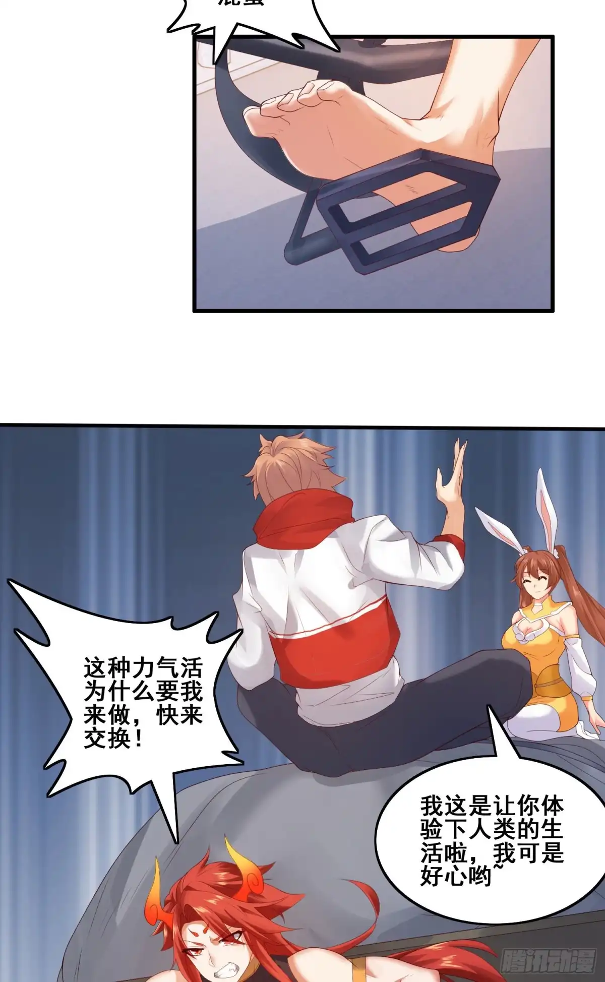 第21页