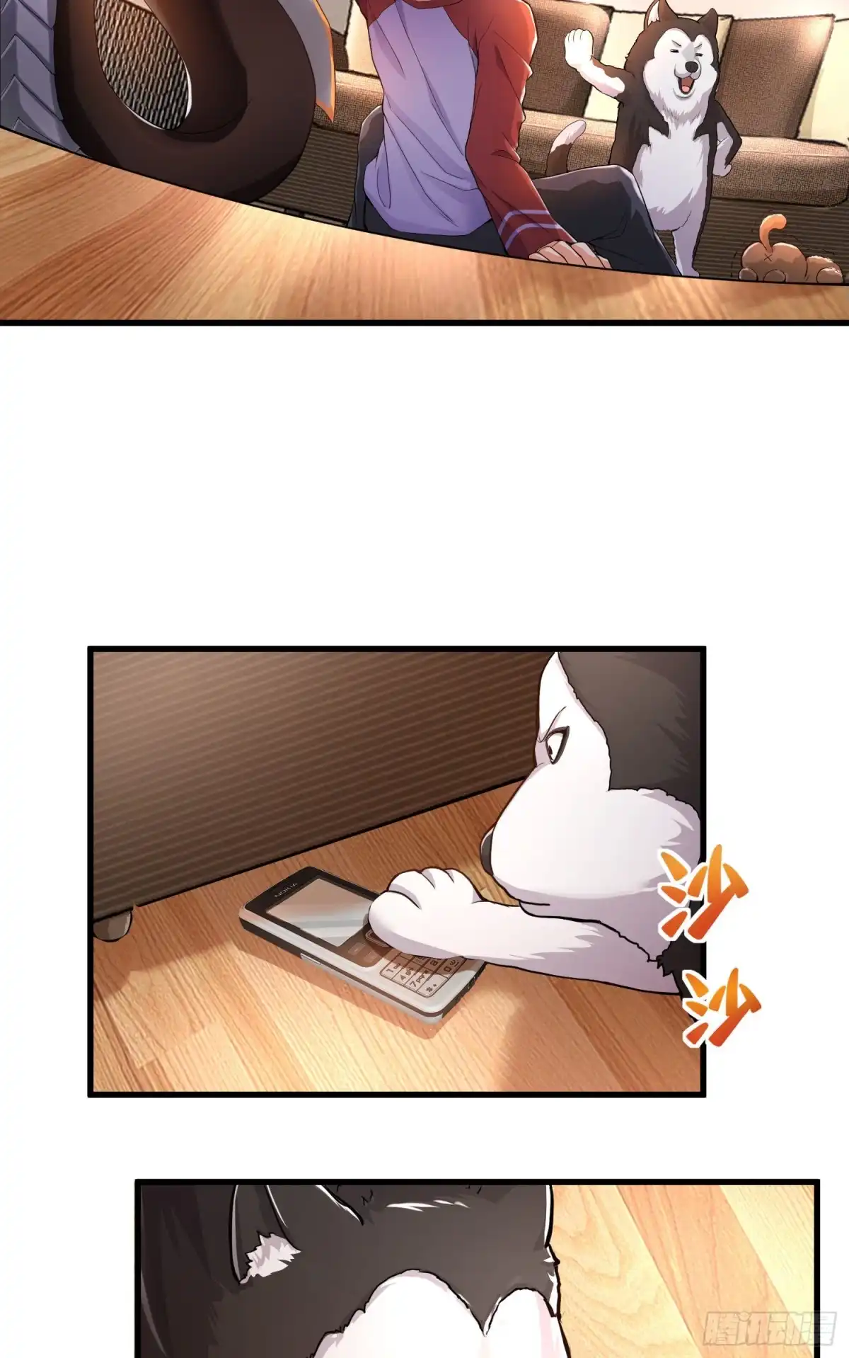 第21页