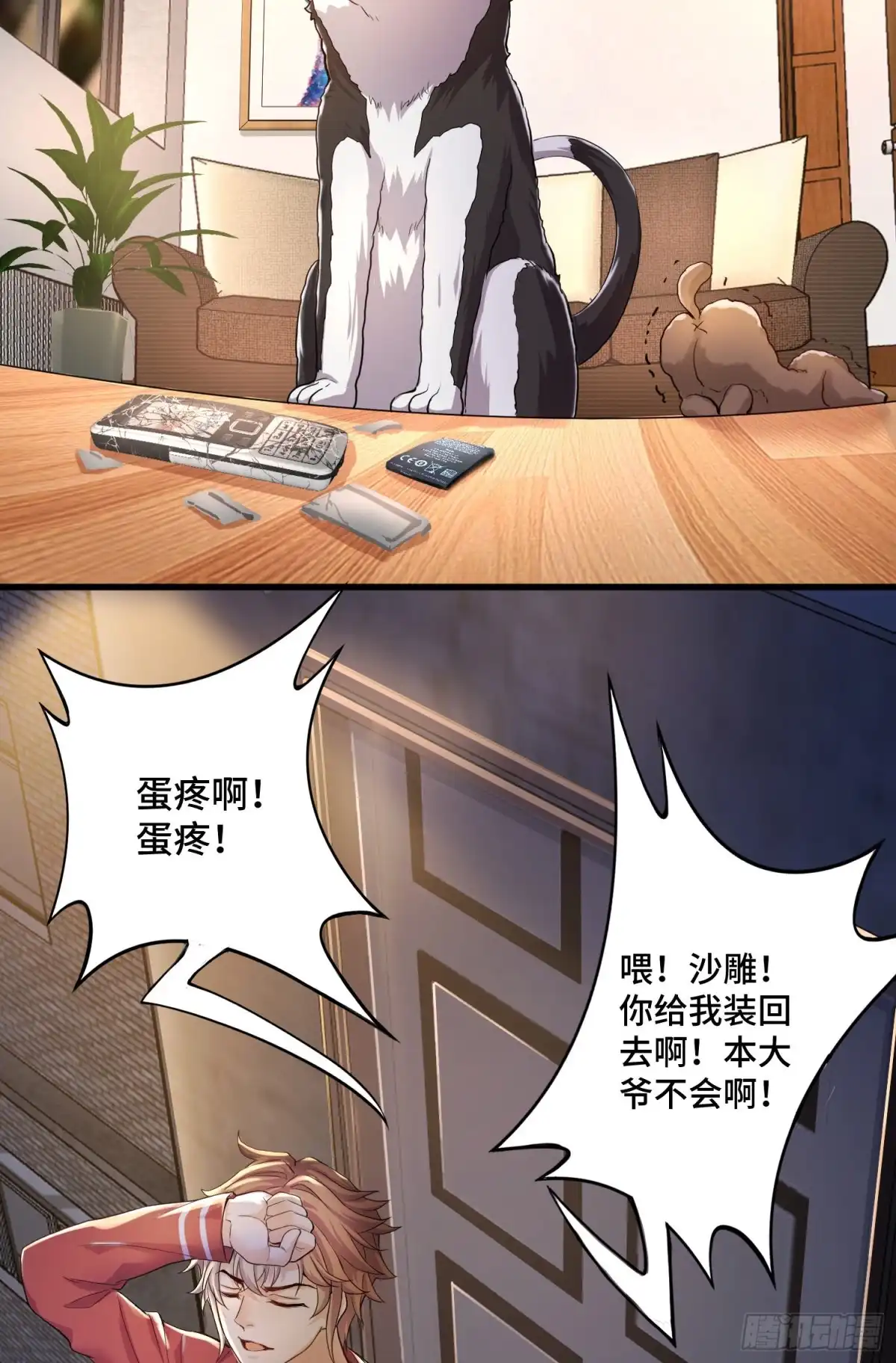 第30页