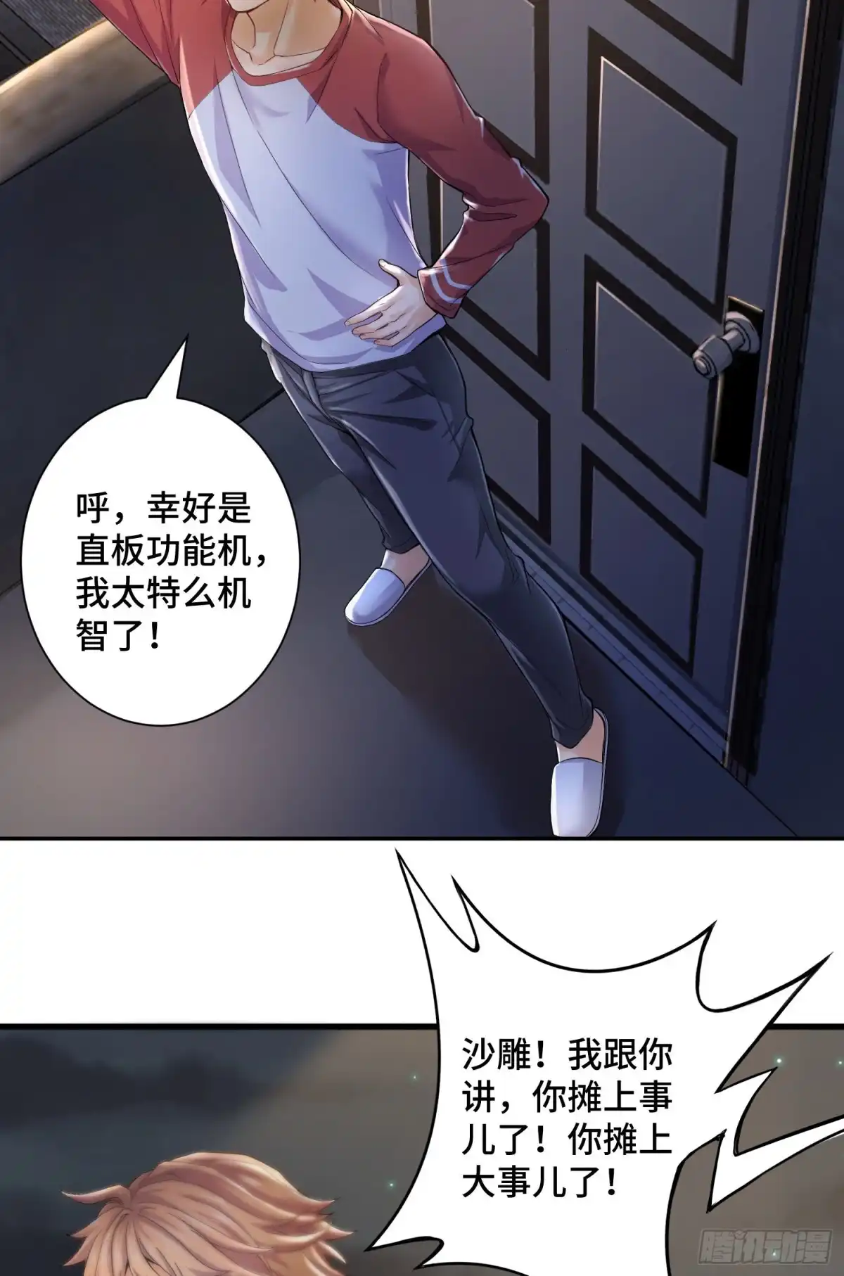 第31页