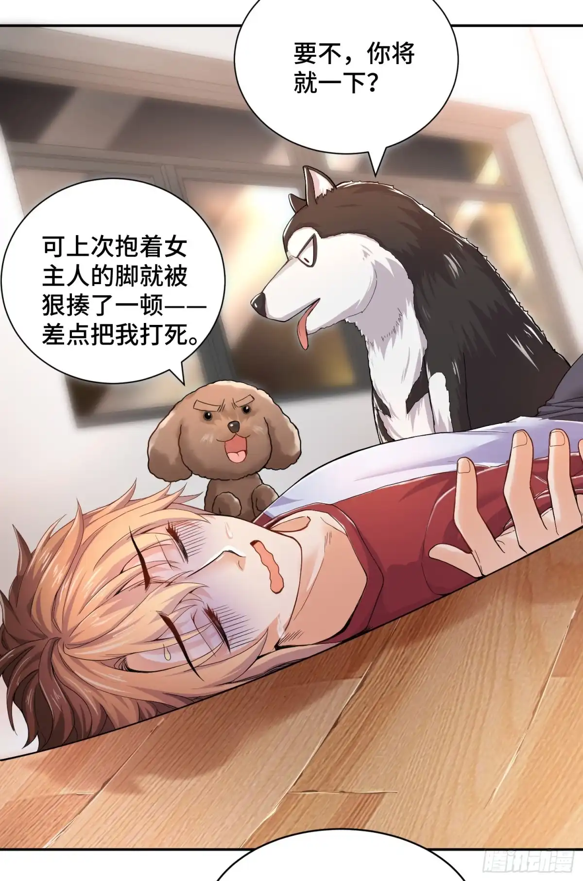 第8页
