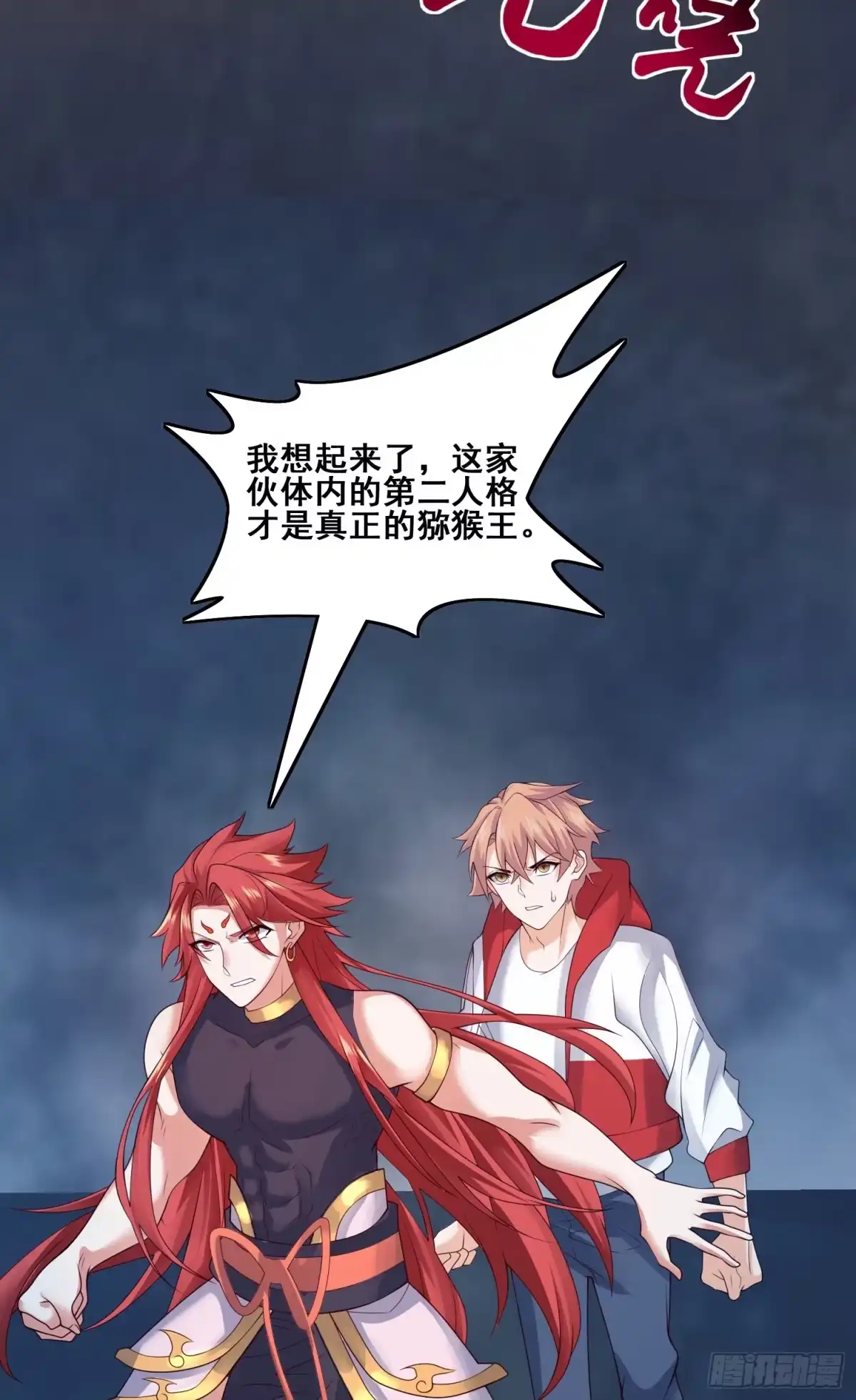 第30页