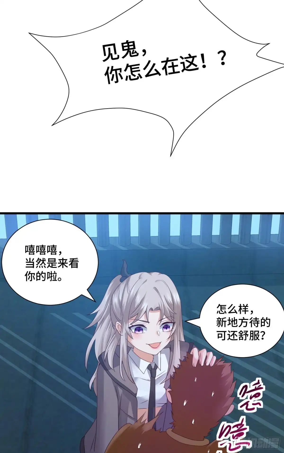 第33页