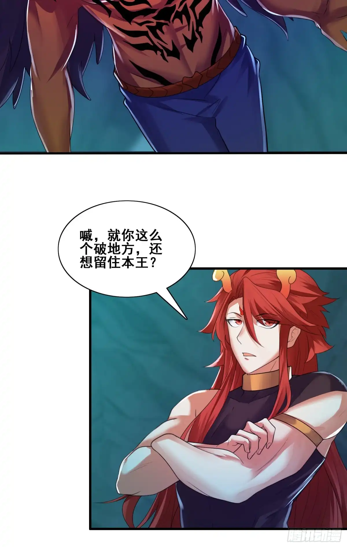 第28页