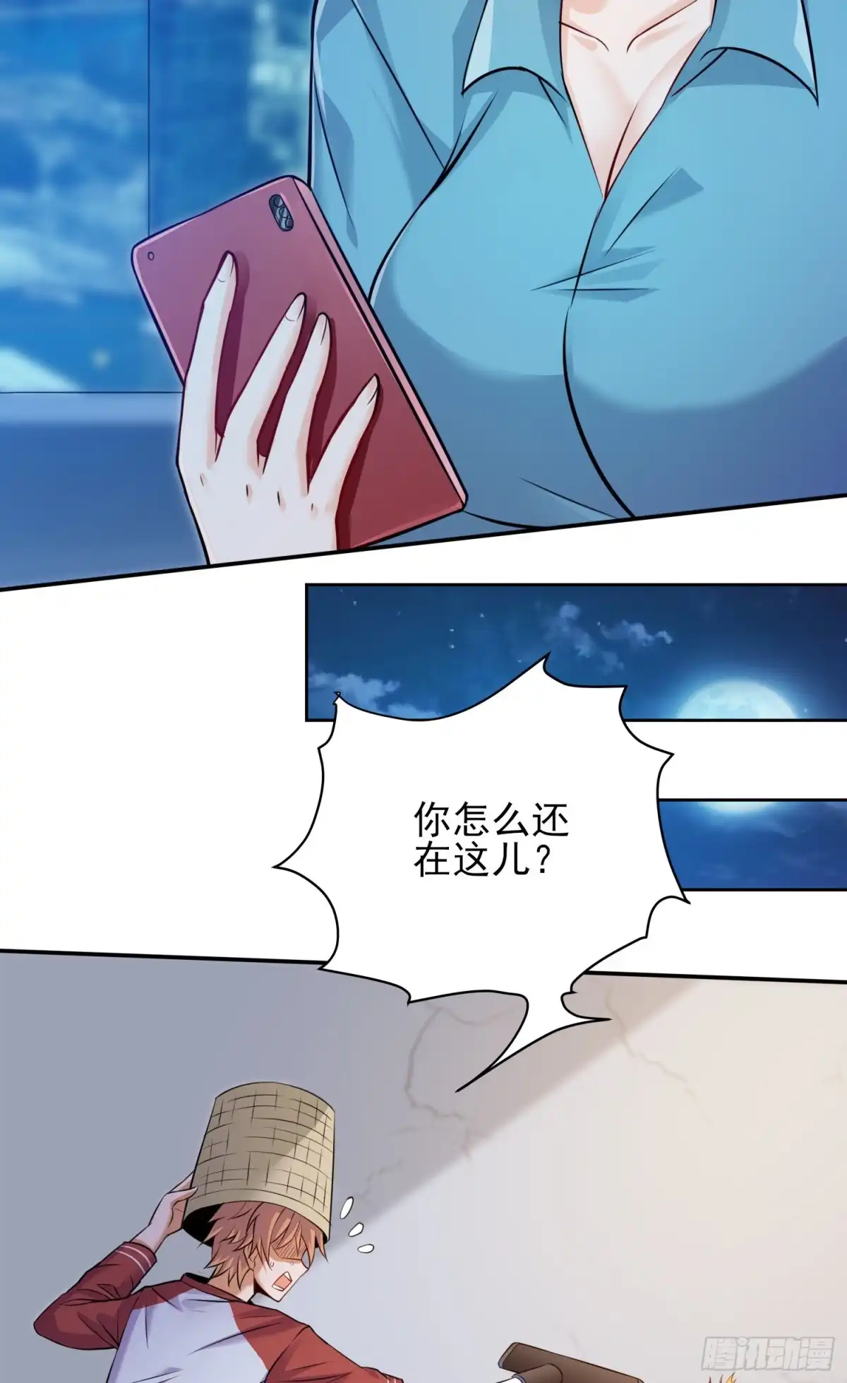 第30页