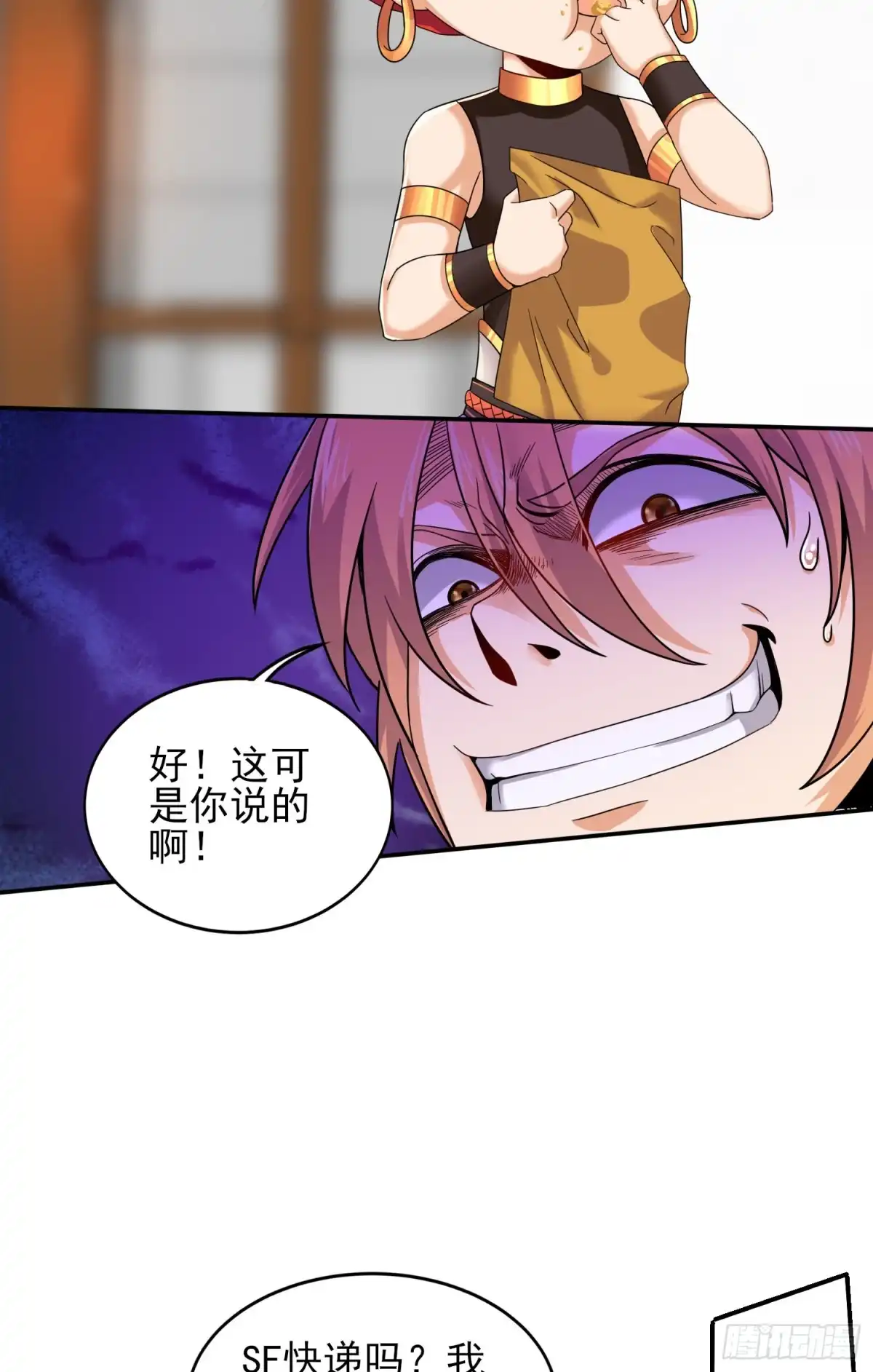 第34页