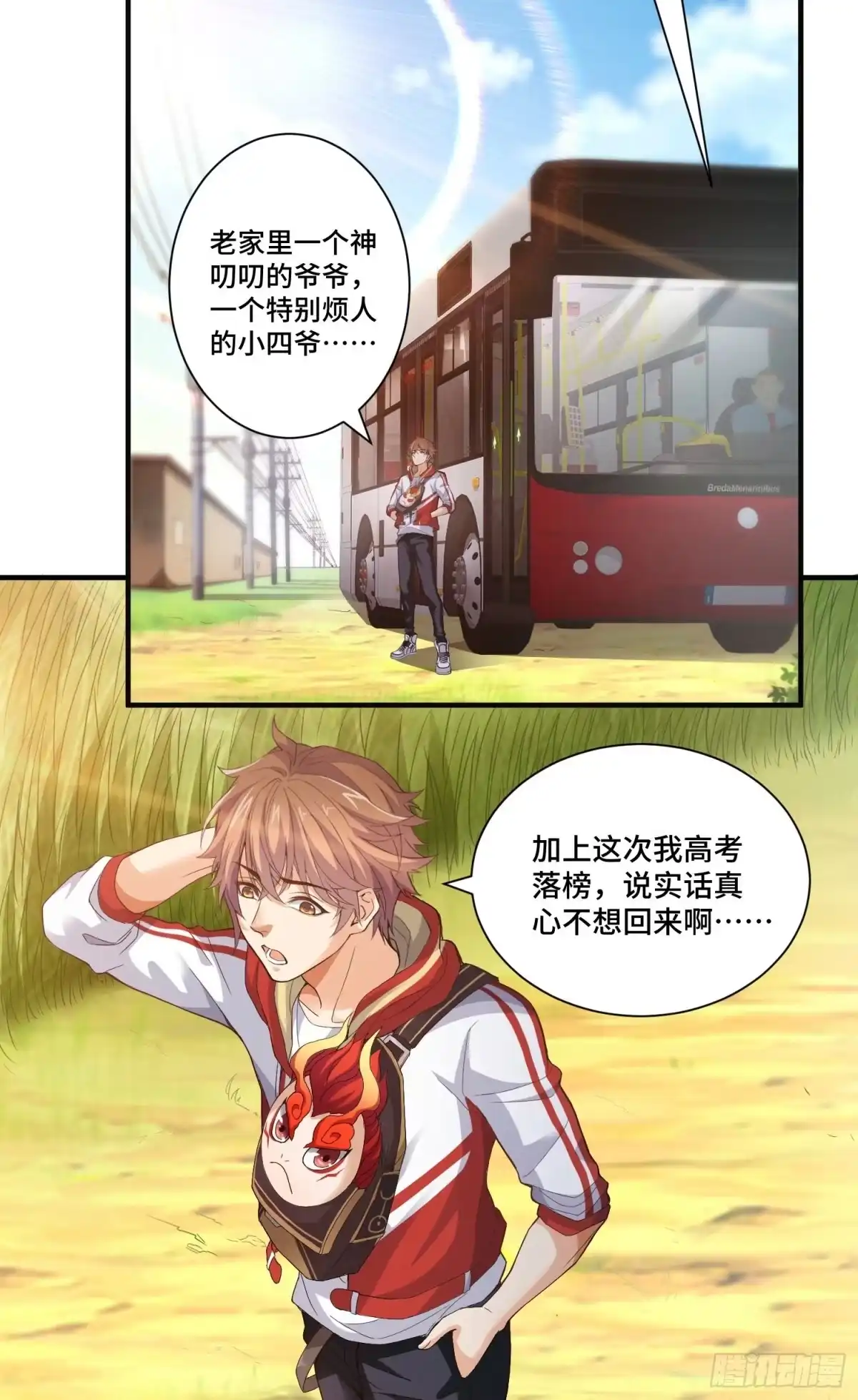 第19页