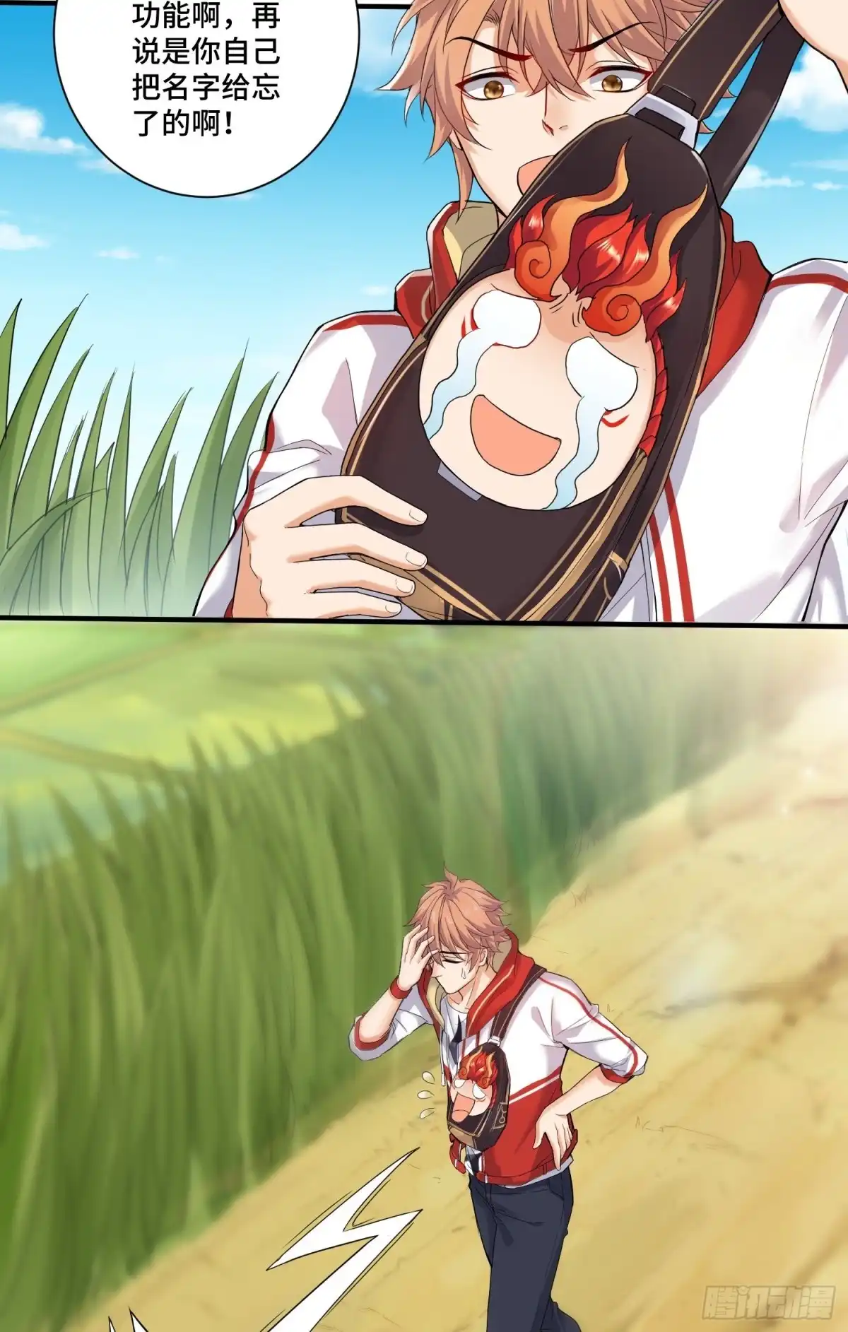 第26页
