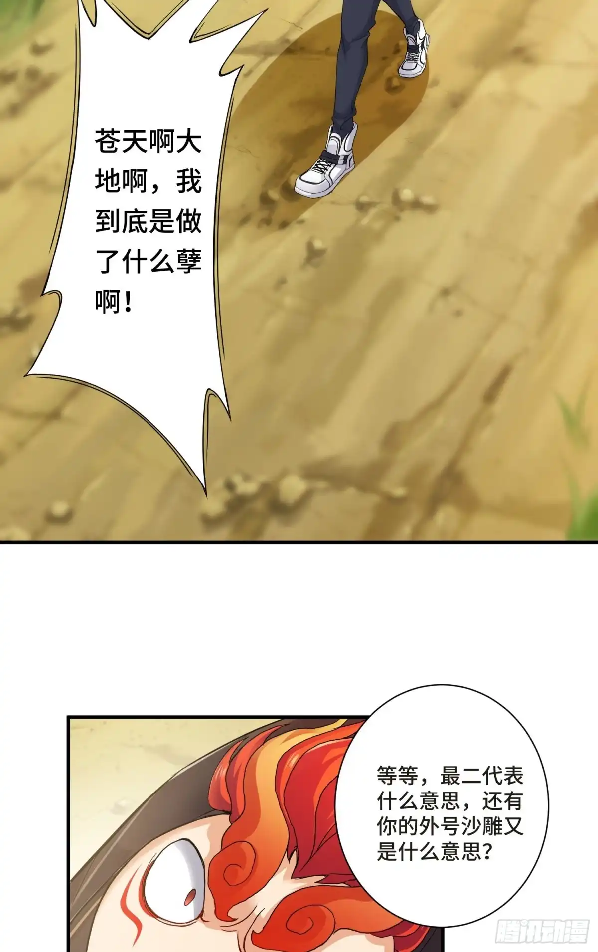 第27页
