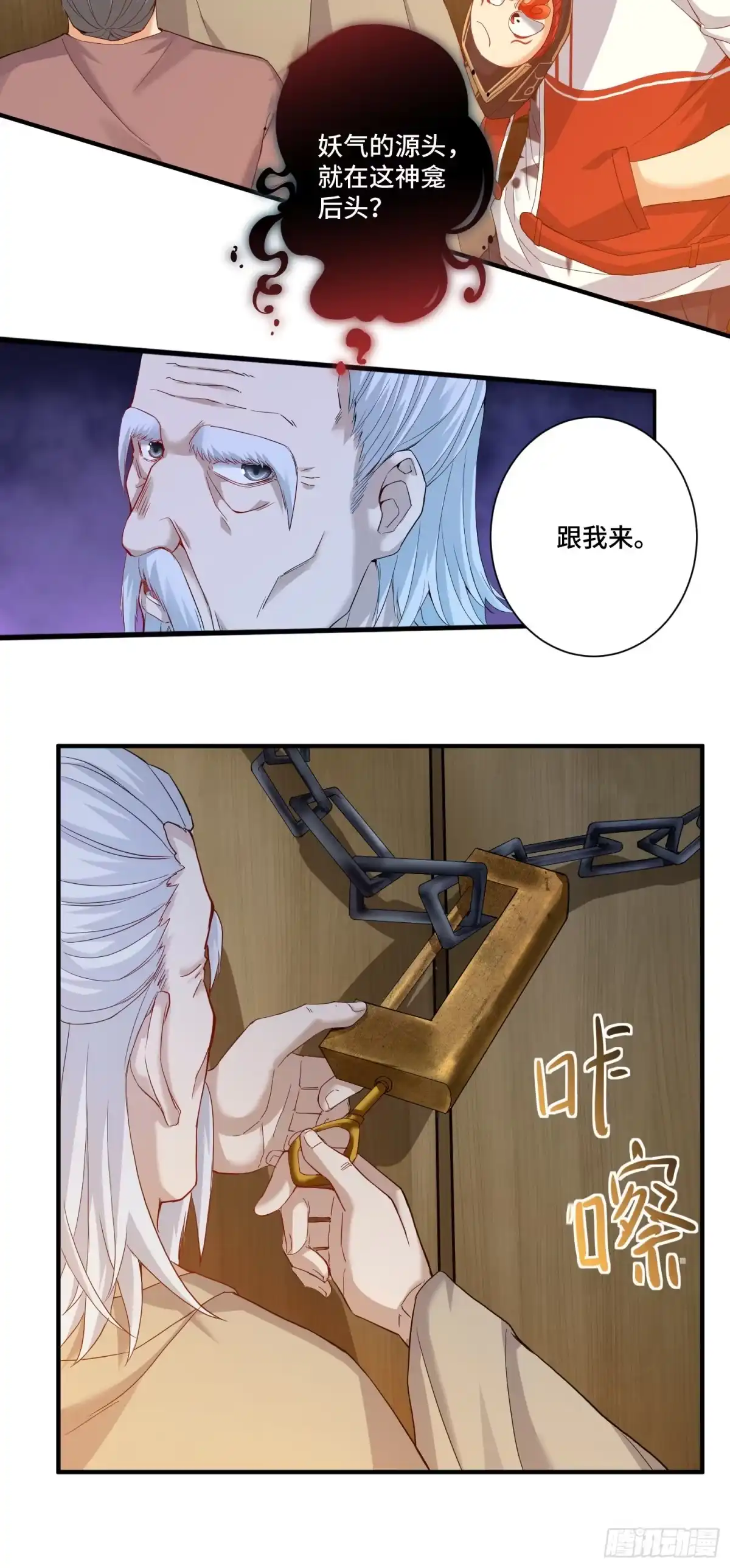 第29页