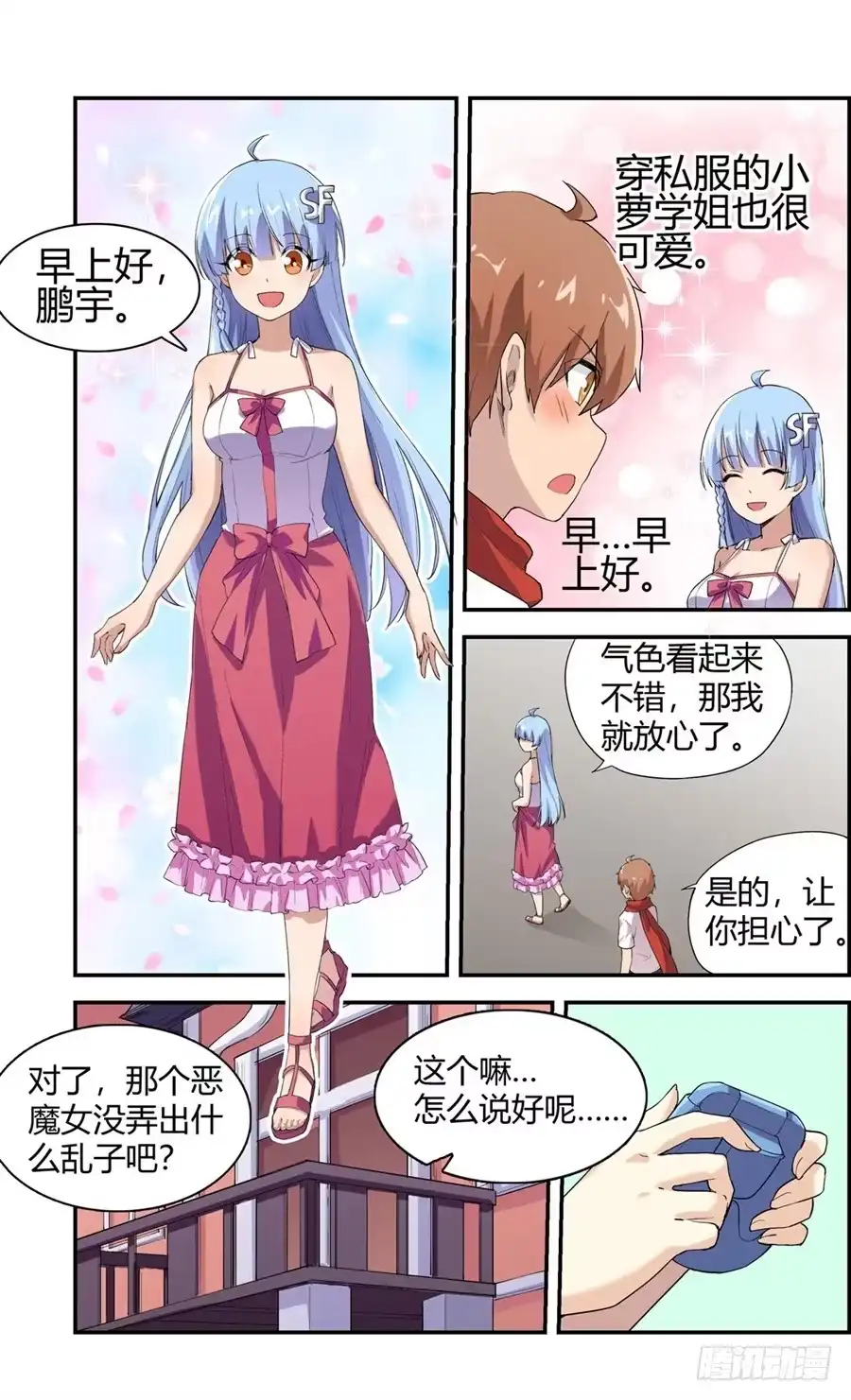 第28页
