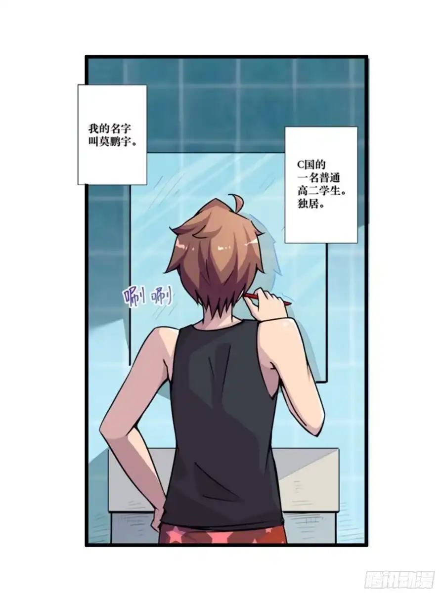 第82页