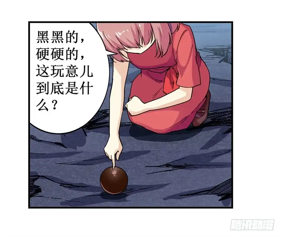 第29页