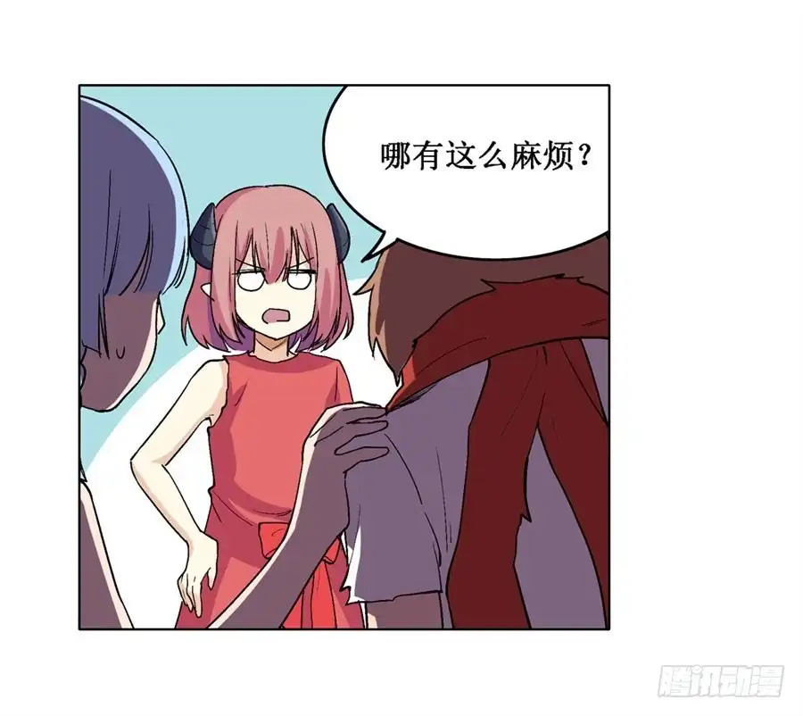 第47页