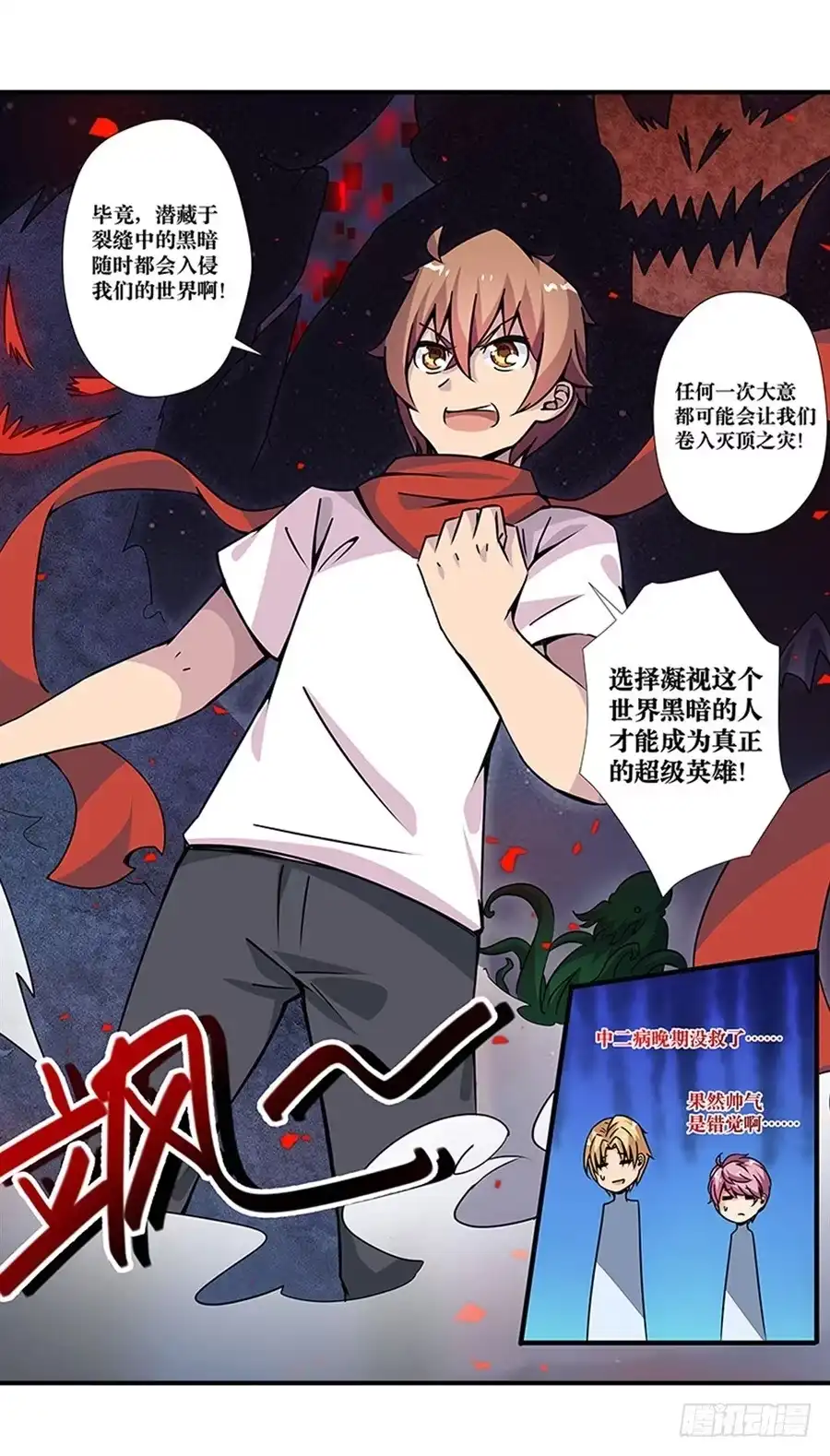 第76页