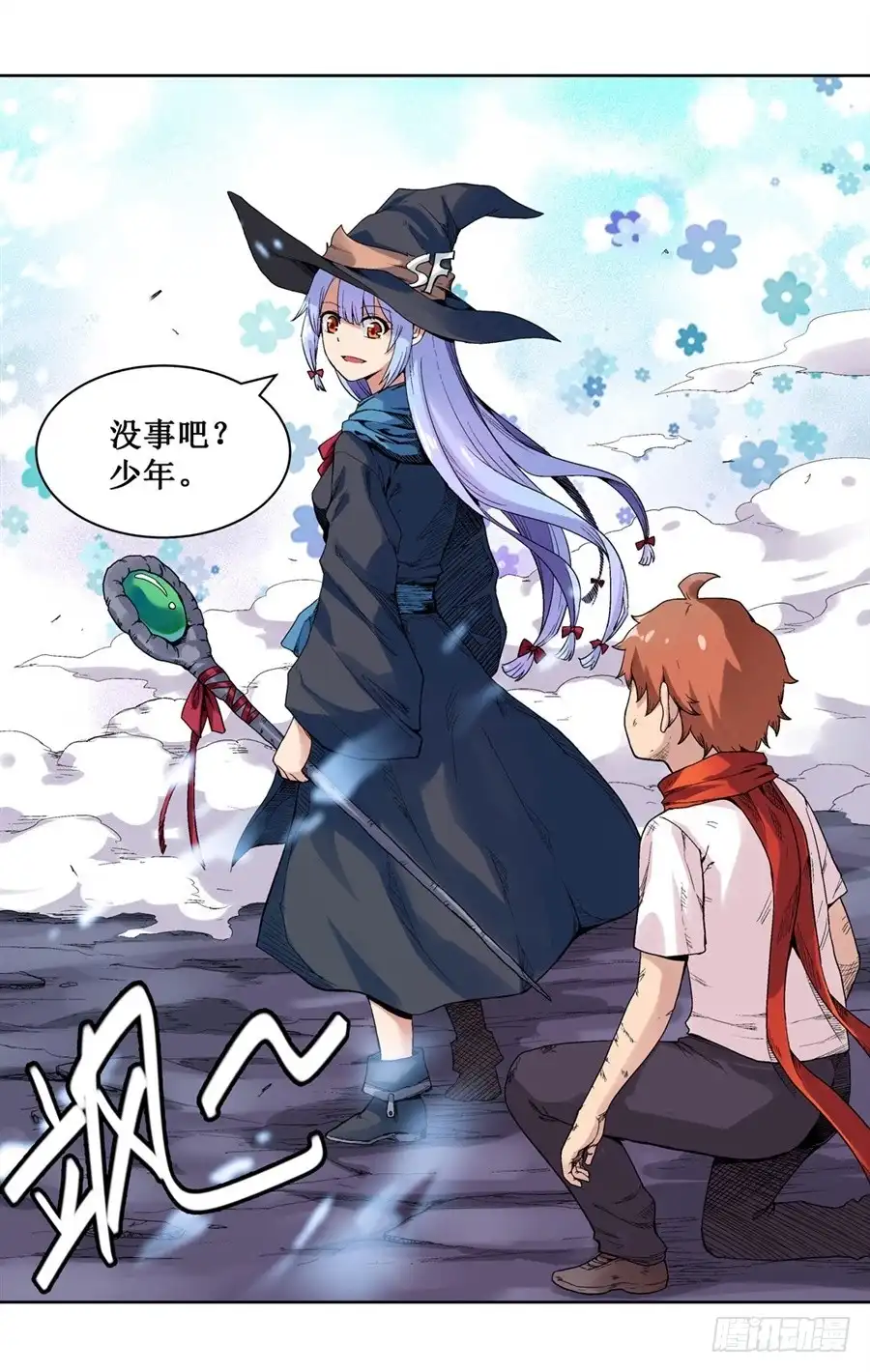 第16页