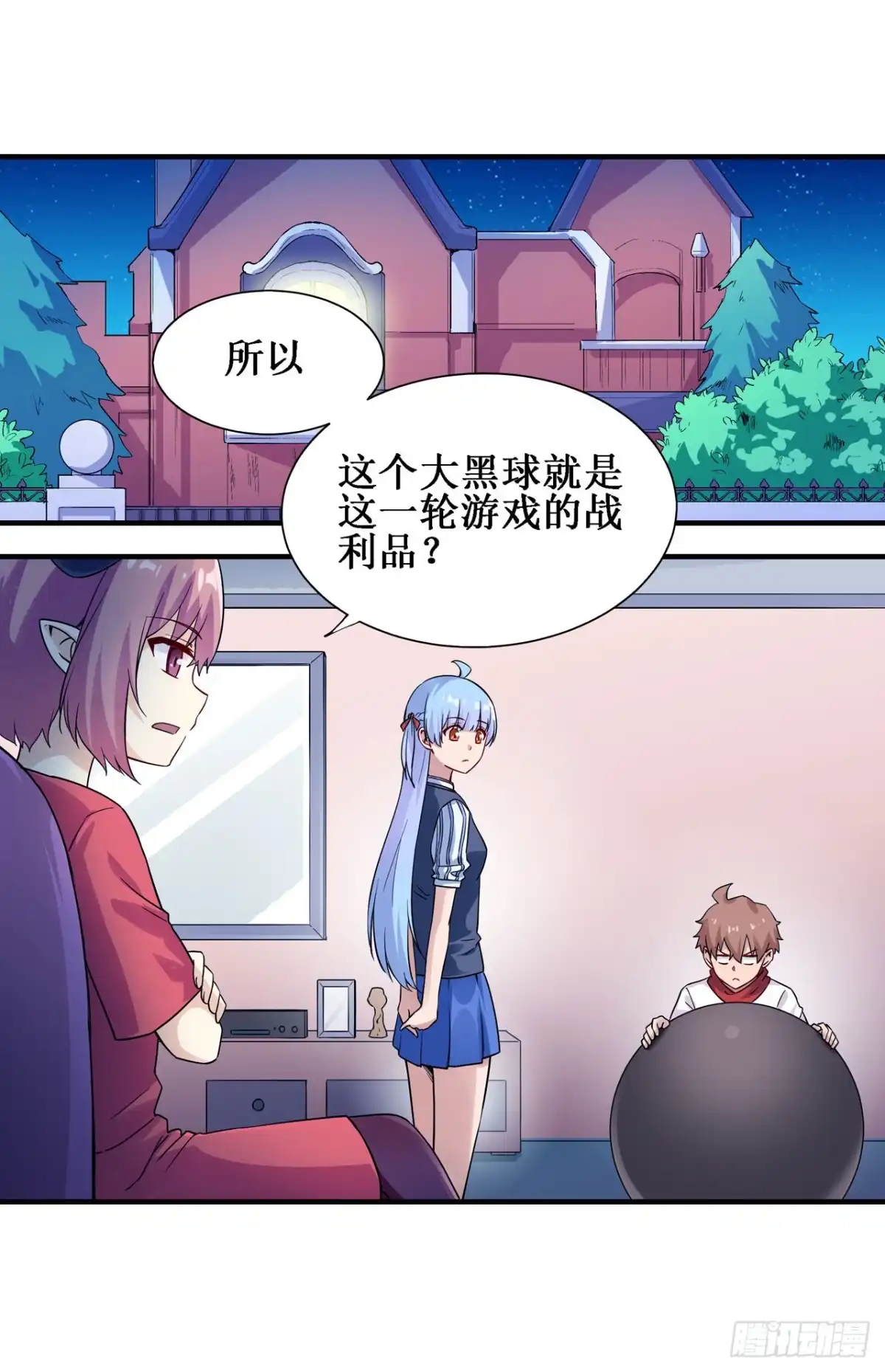 第20页