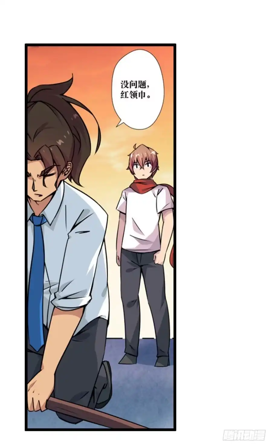 第23页