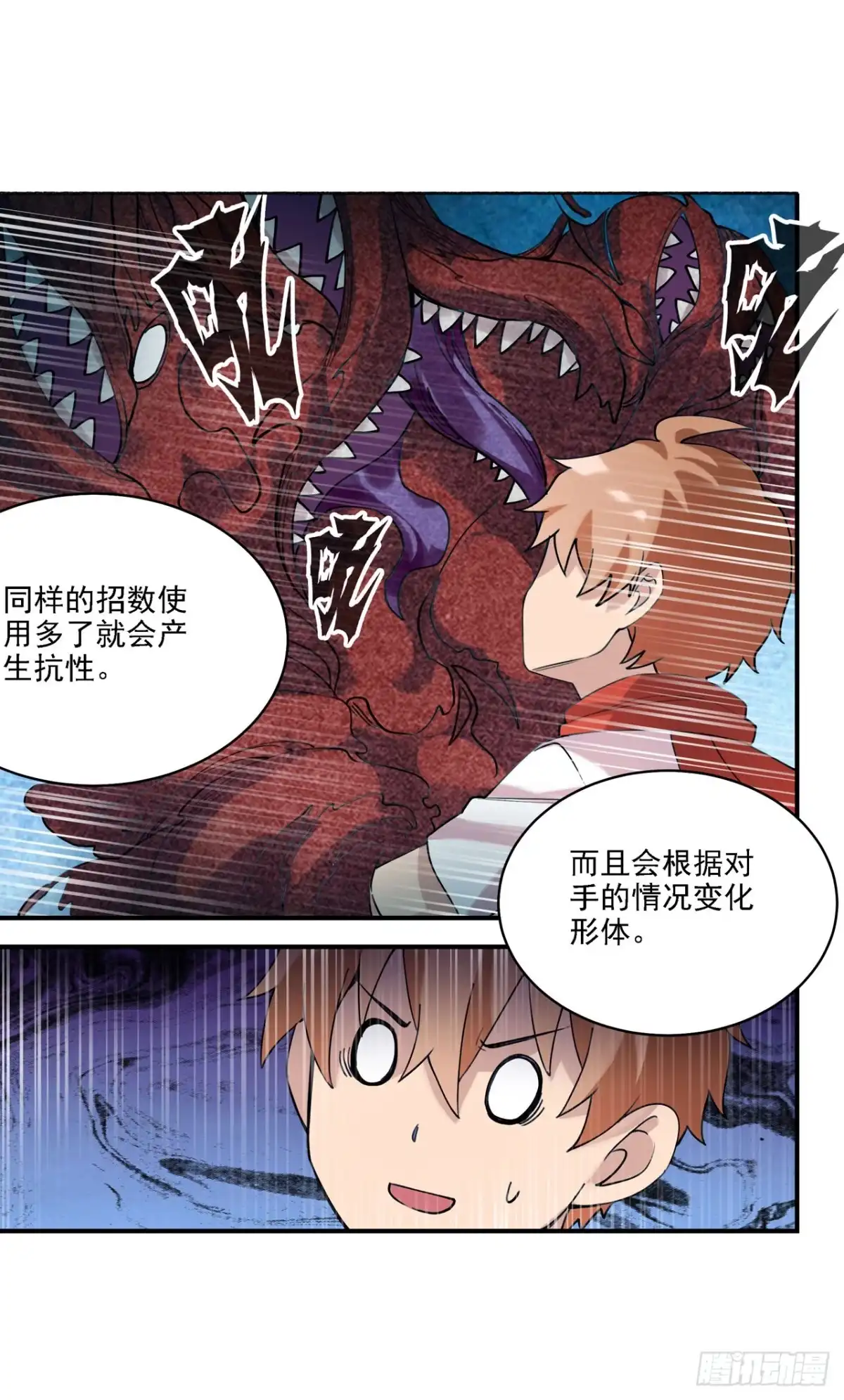 第60页
