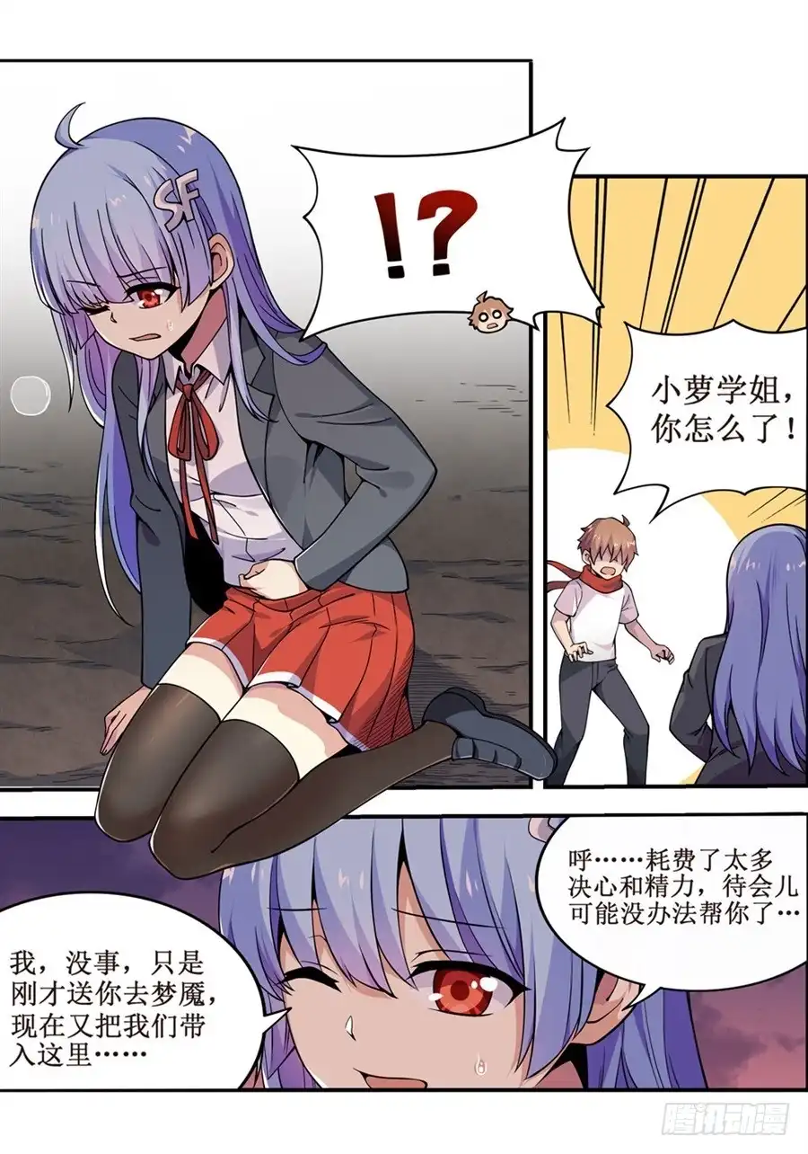 第29页