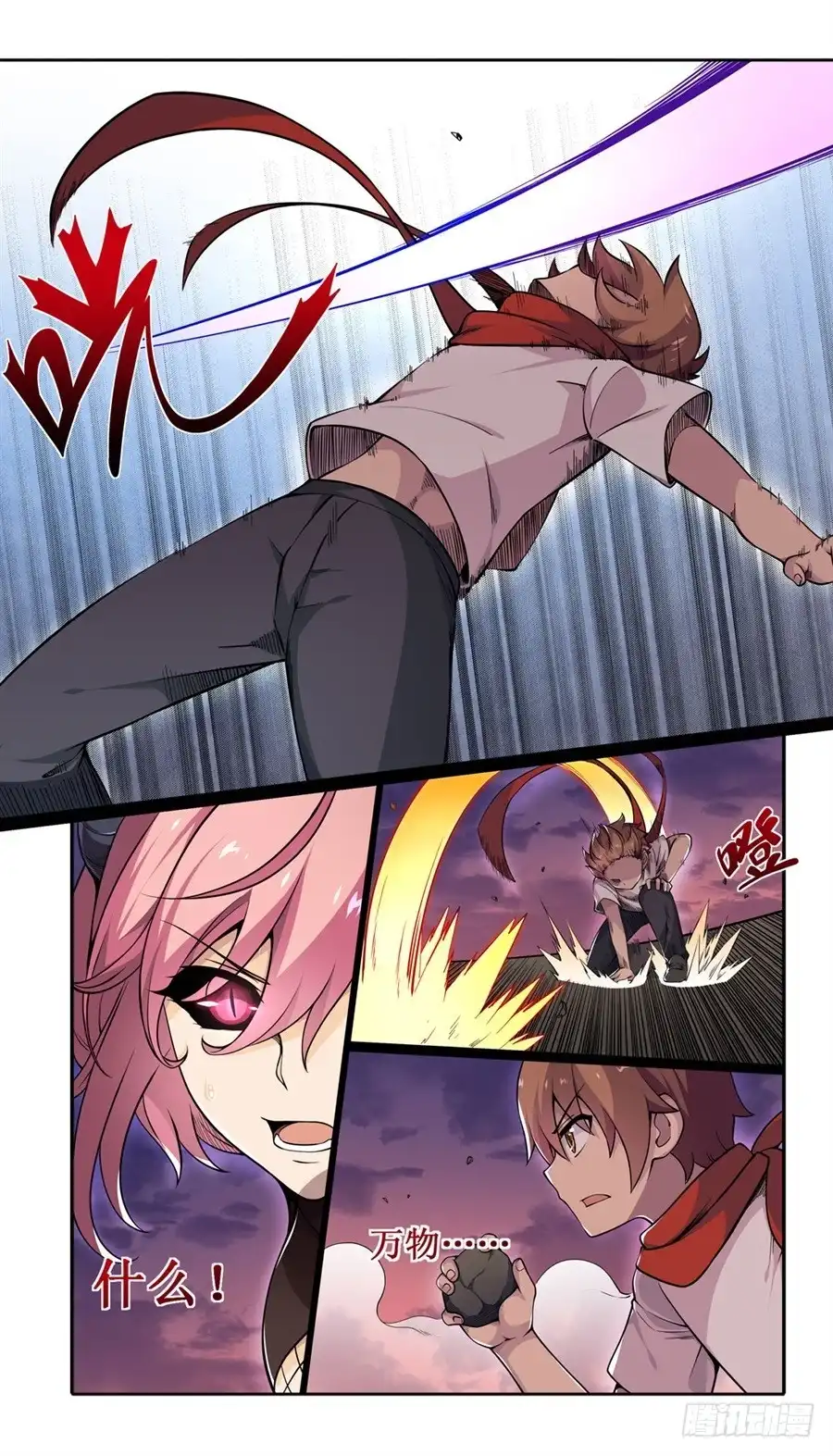 第48页