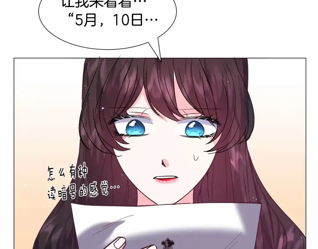 第184页