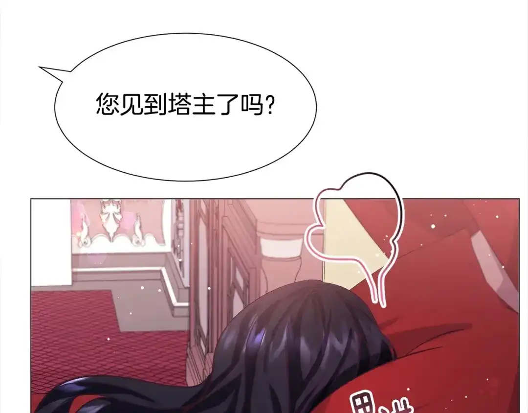 第184页