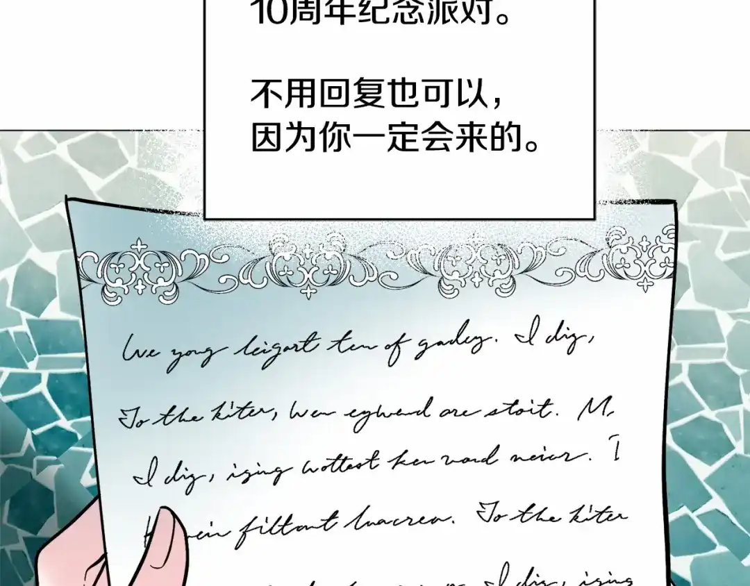 第194页