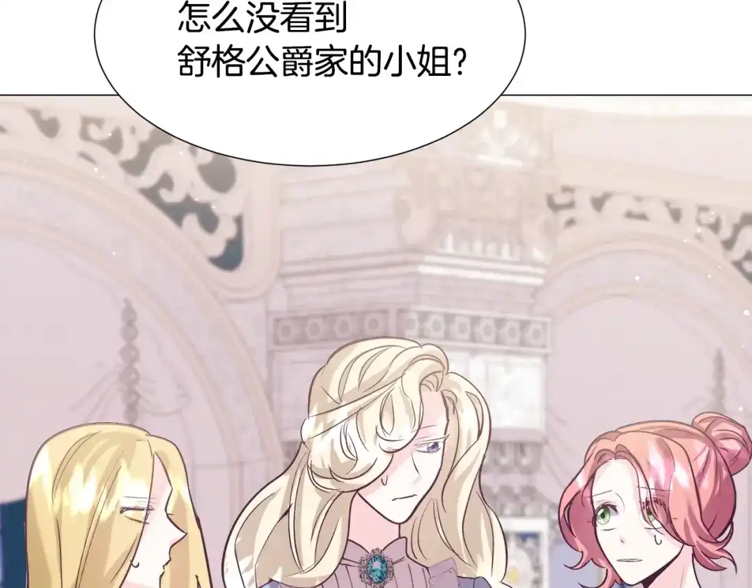 第190页