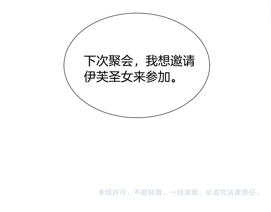 第208页