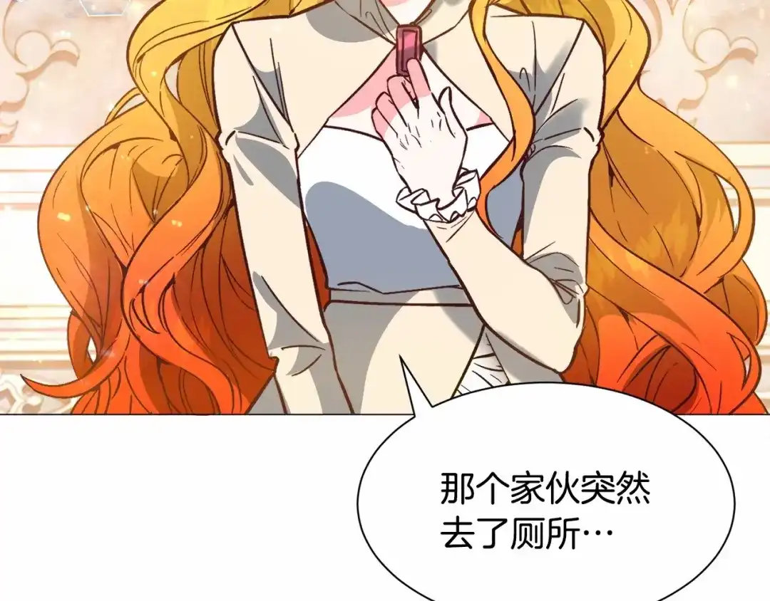 第209页