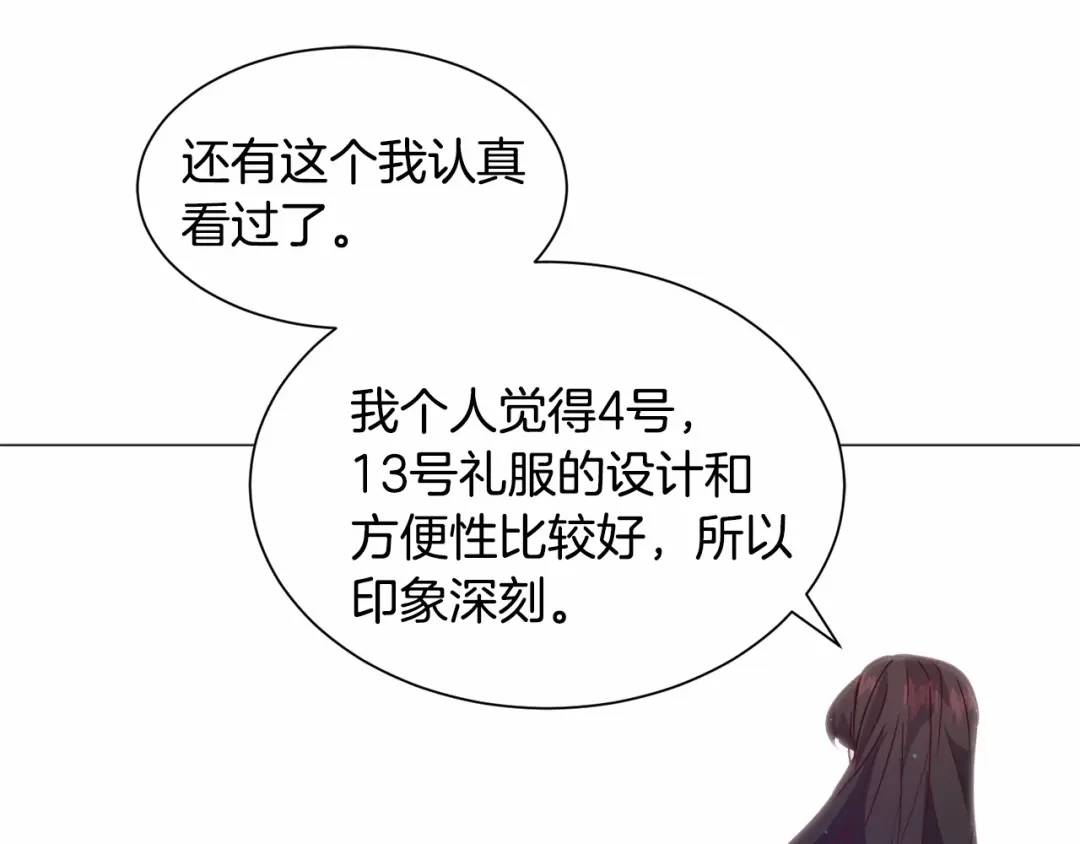 第220页