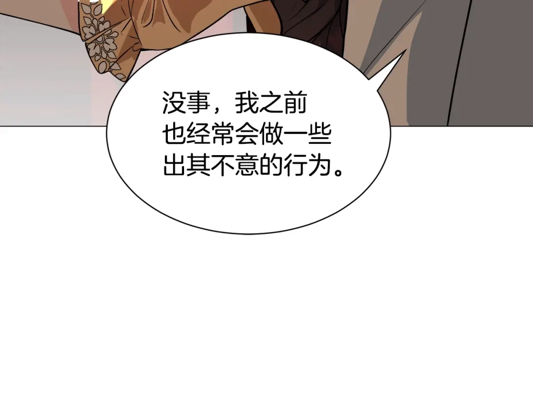 第202页