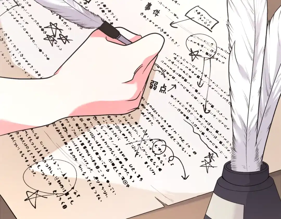 第133页