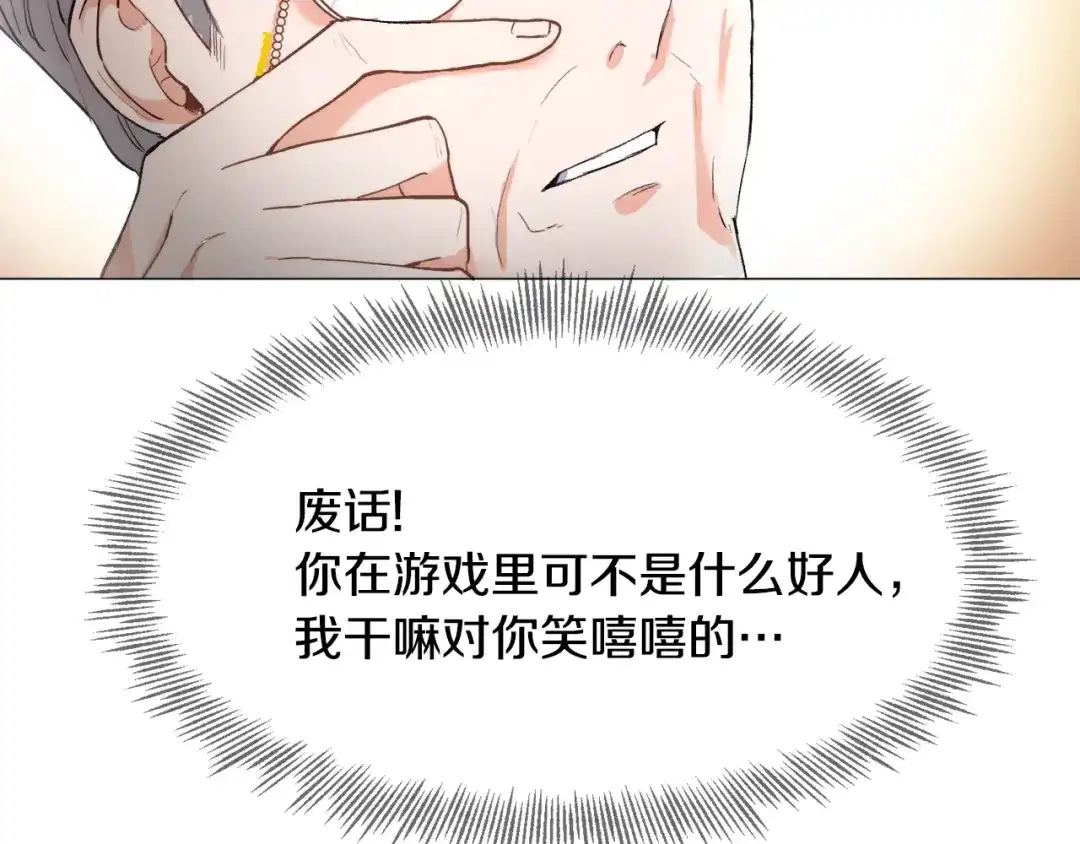 第201页