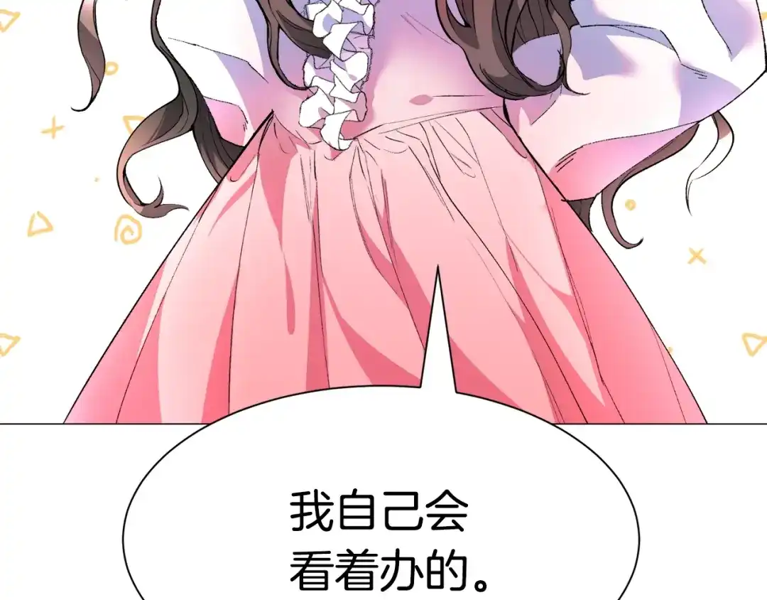 第221页