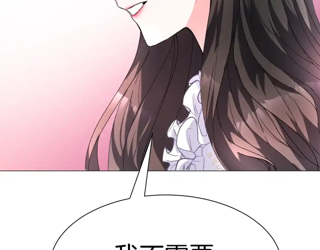 第232页