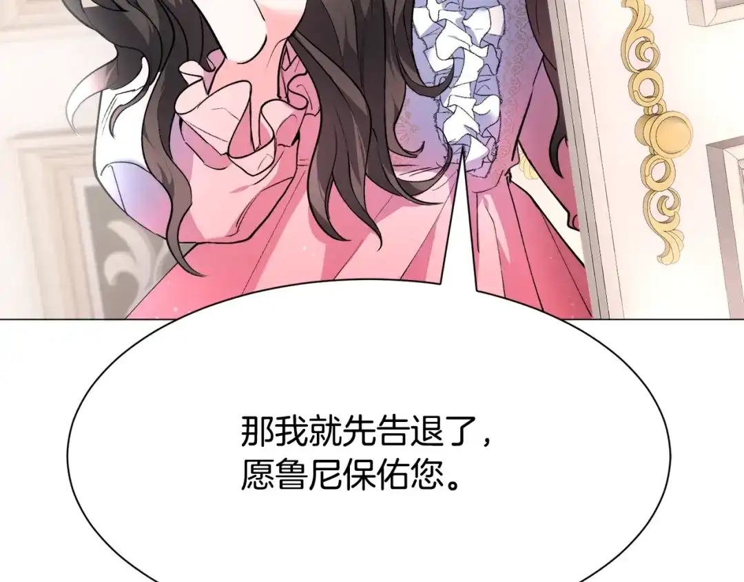 第241页