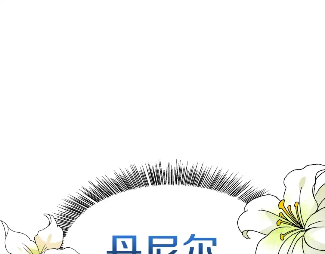 第253页