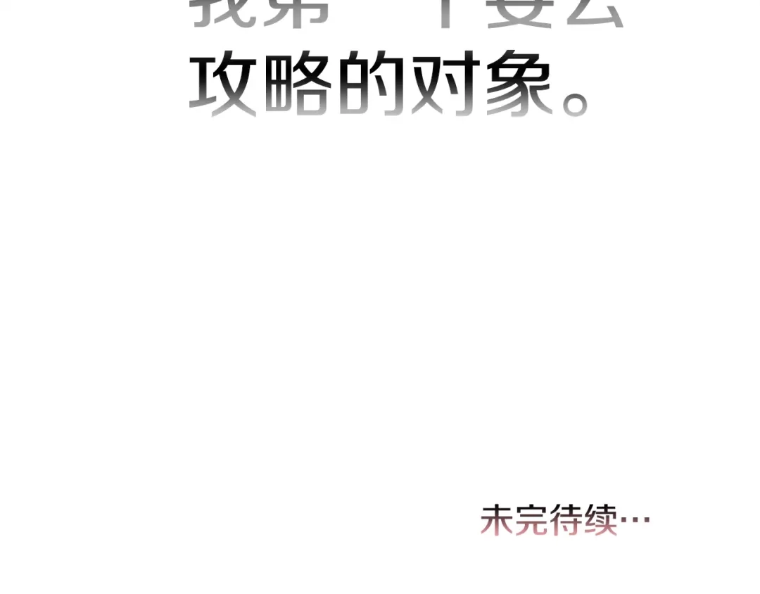 第258页