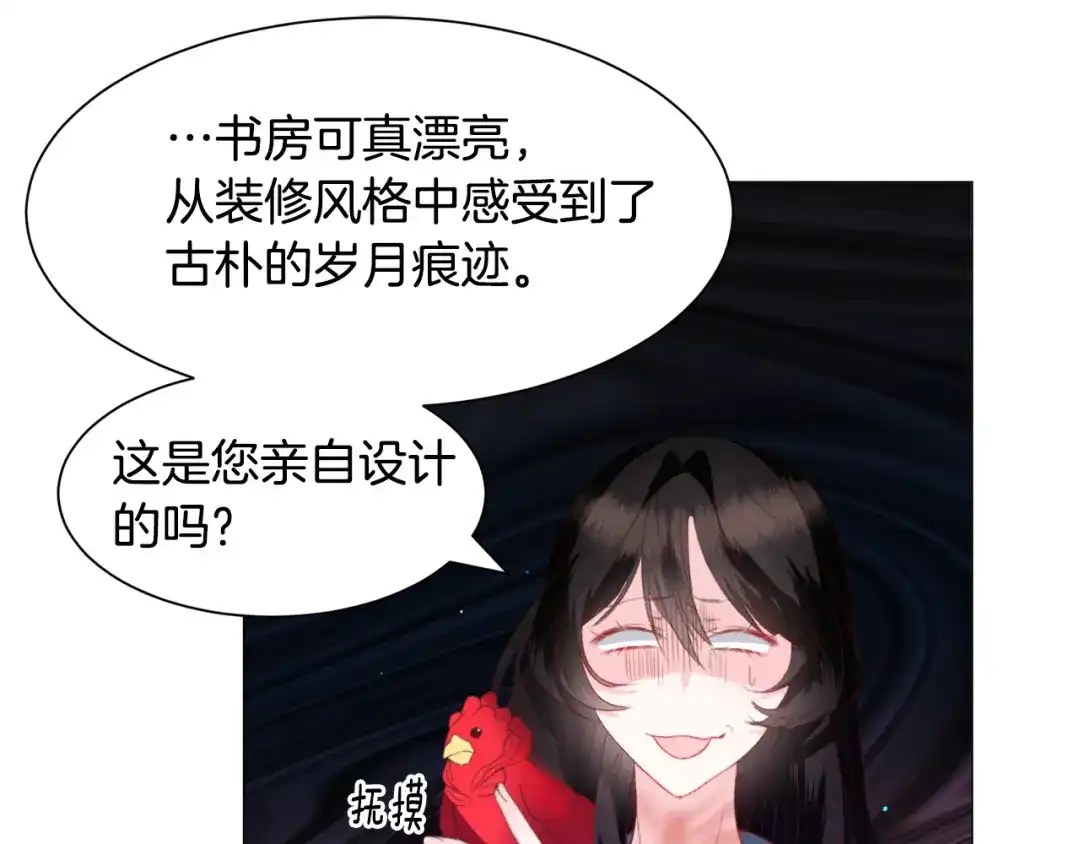 第79页