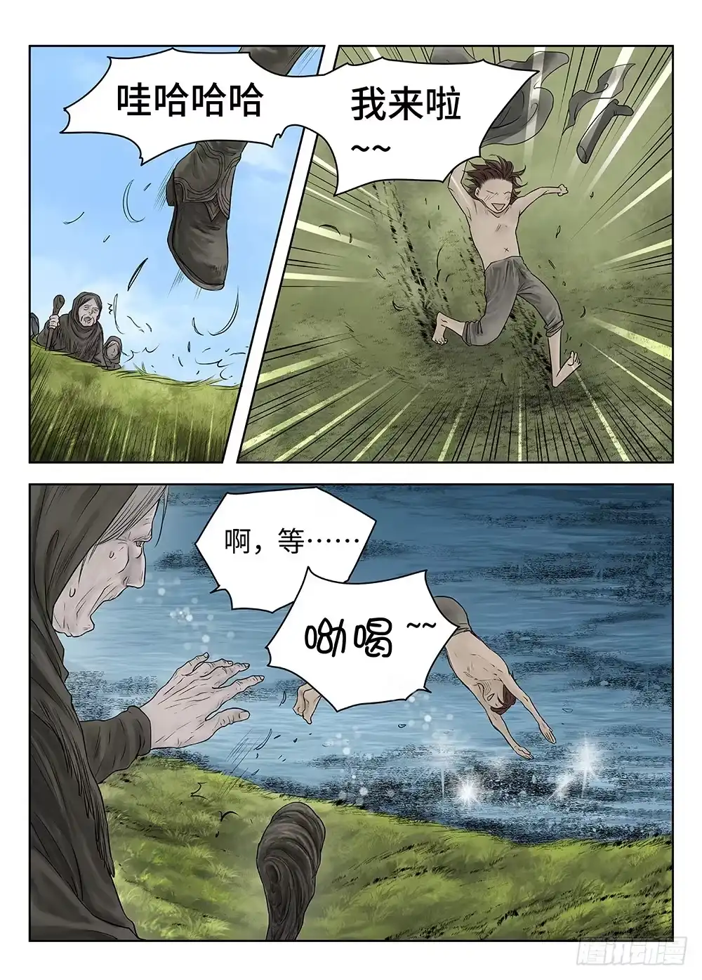 第11页