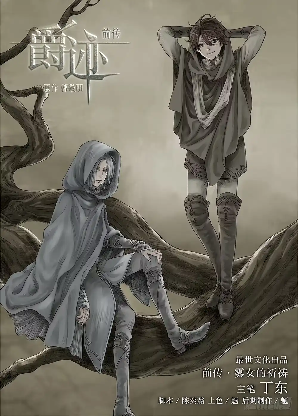 第13页