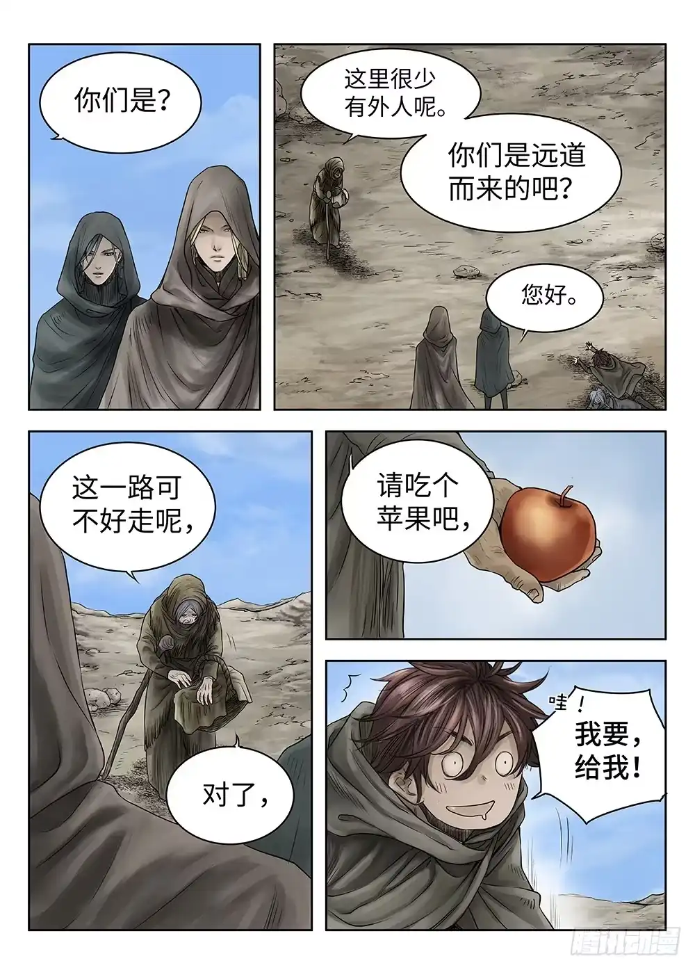 第7页