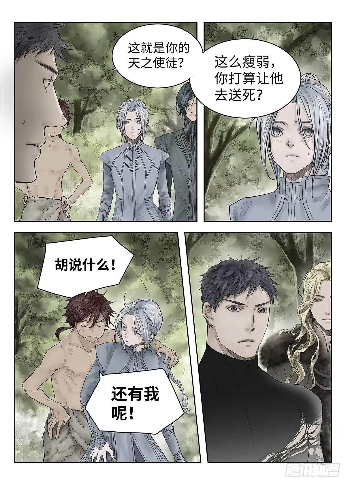 第27页